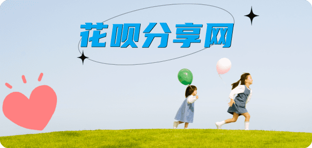 九江2025信用卡秒套平台!取线商家推荐三大招靠谱